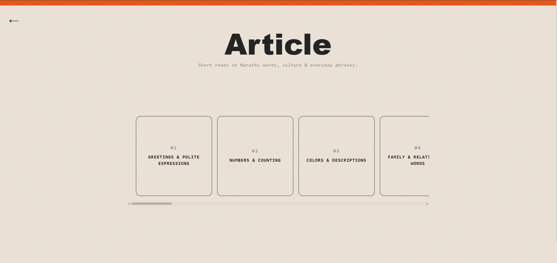 Learn Marathi — article view