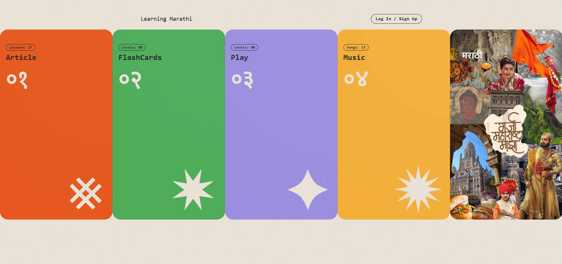 Learn Marathi — main screen